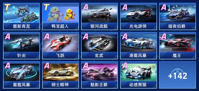 国际赛场成 国际赛场成