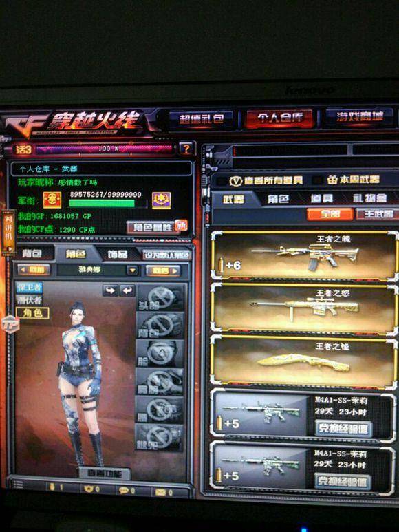 现实是